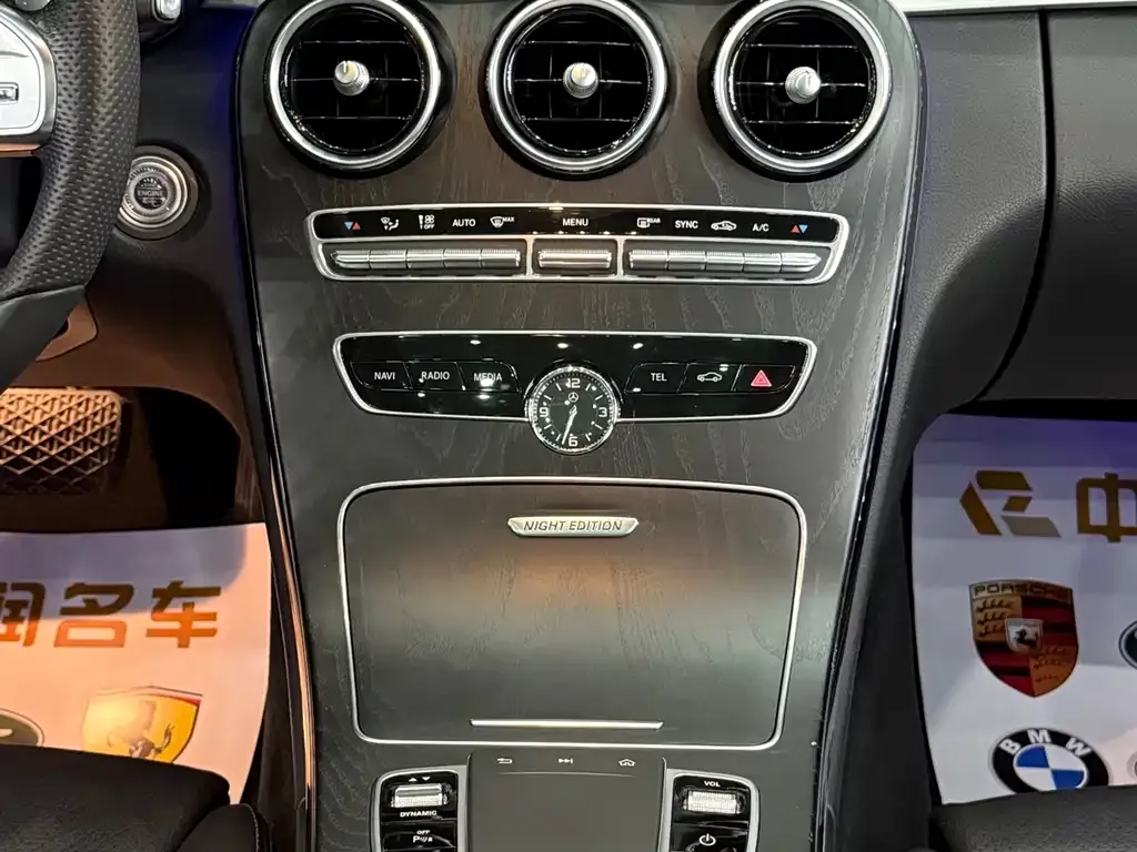 Mercedes-Benz C-Class 2021 из CN, фото 8