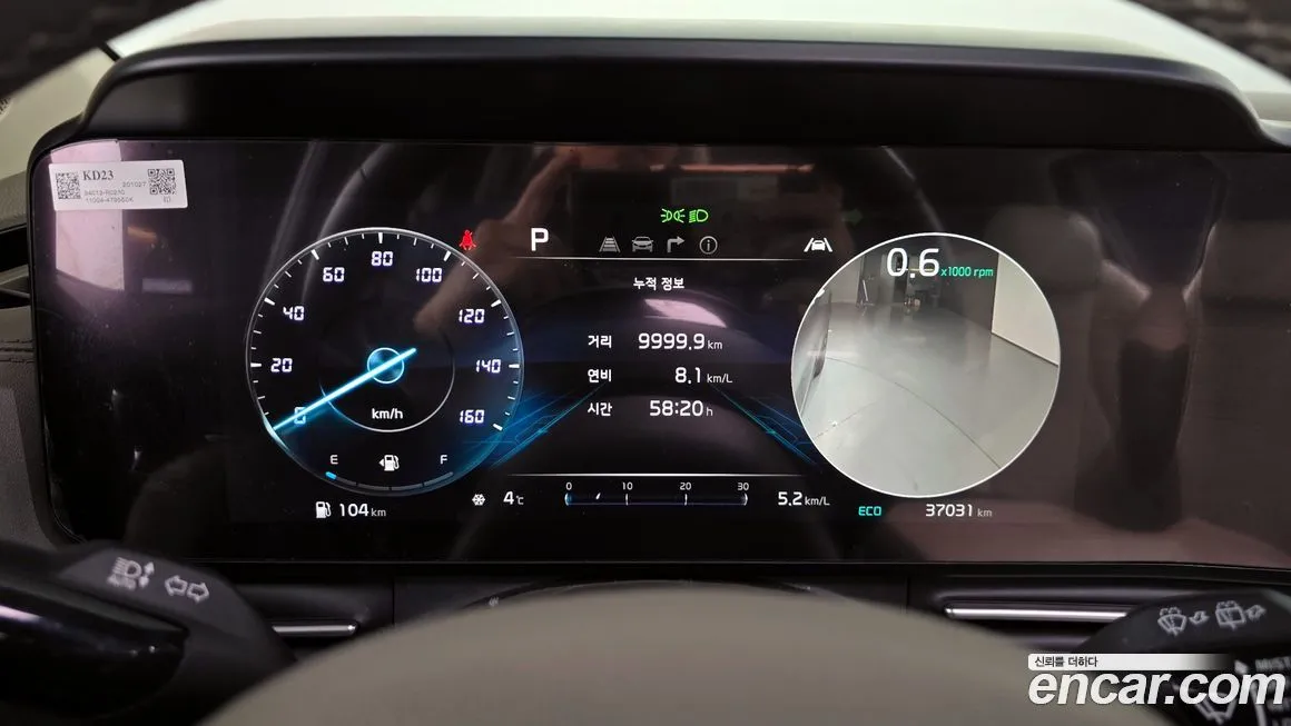 Kia Carnival 2021 из KR, фото 8