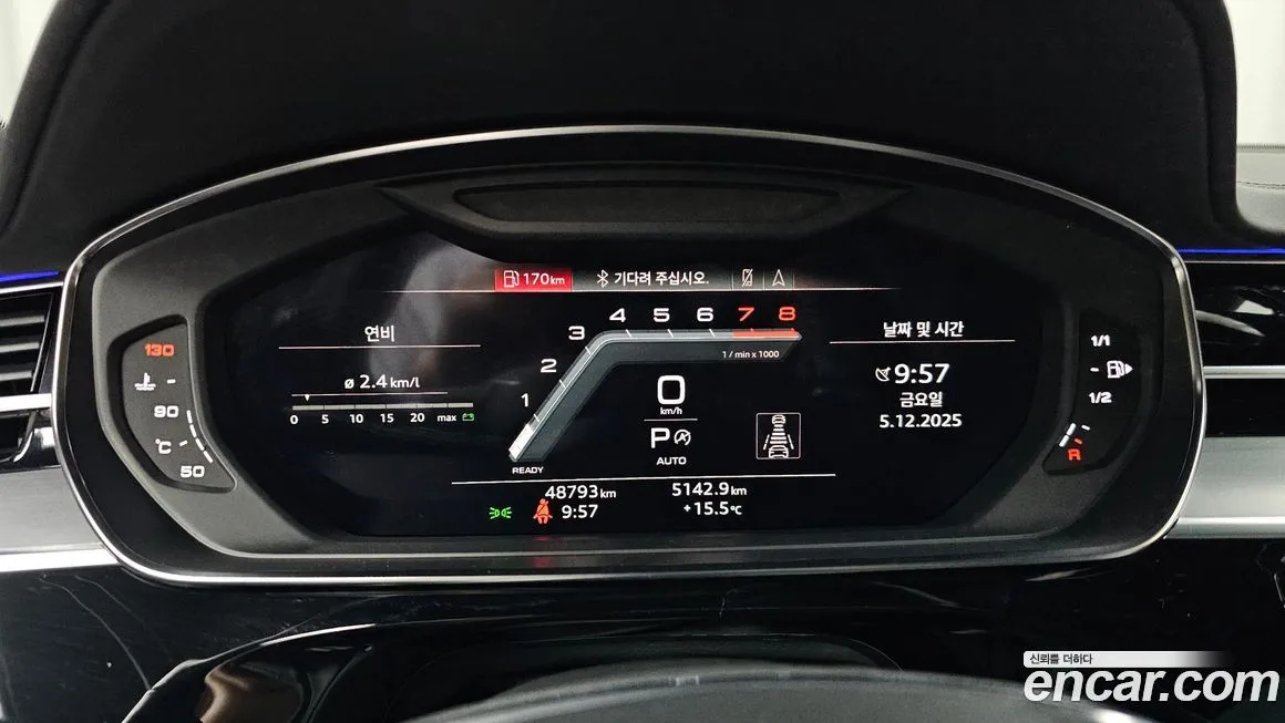 Audi A8 2021 из KR, фото 8