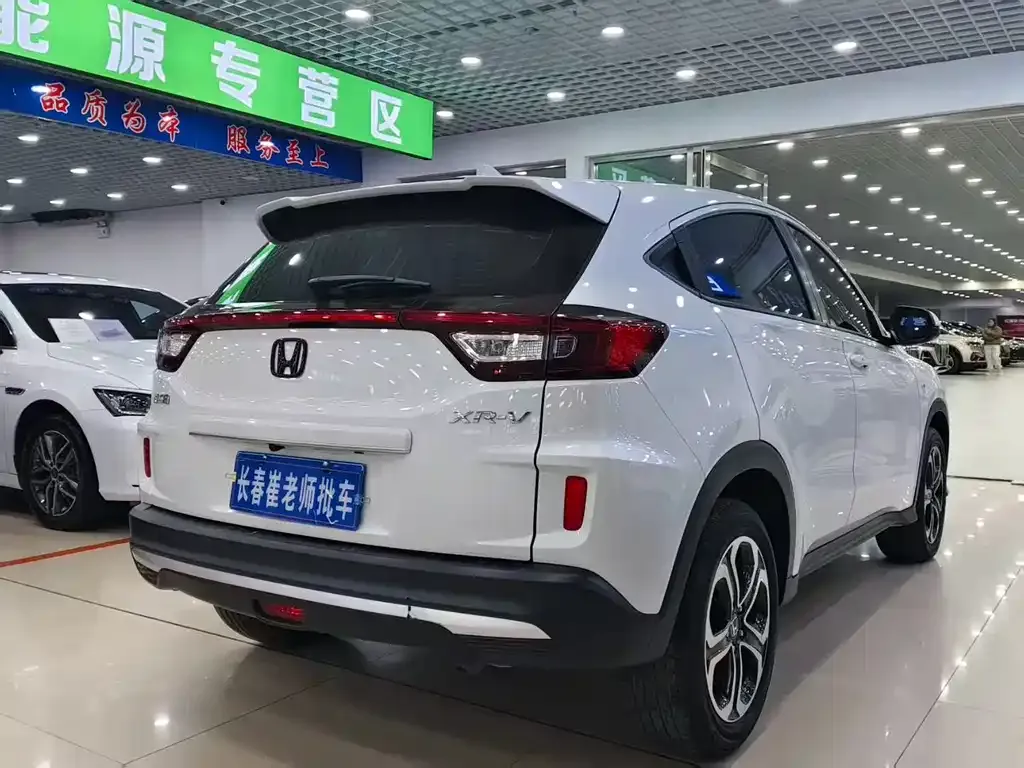Honda XR-V 2021 из CN, фото 4
