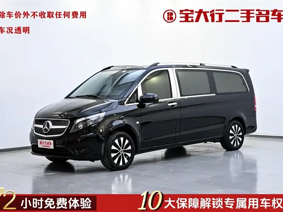 Mercedes-Benz Vito 2022 из CN, фото 1