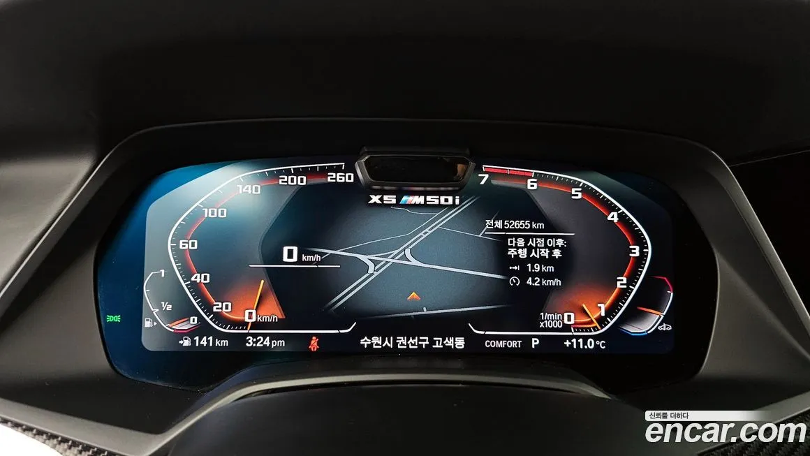 BMW X5 2022 из KR, фото 8