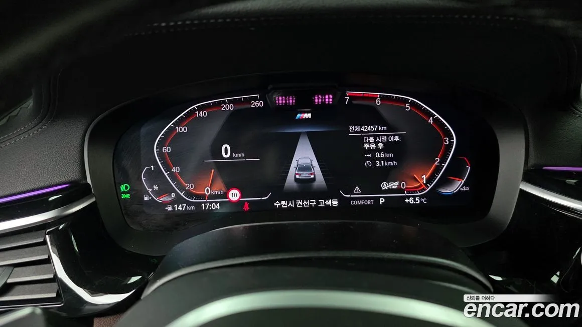 BMW 5-Series 2022 из KR, фото 8