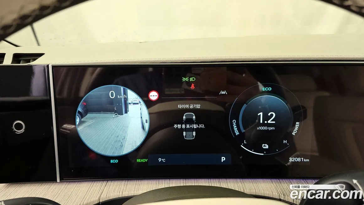Hyundai Santafe 2024 из KR, фото 8