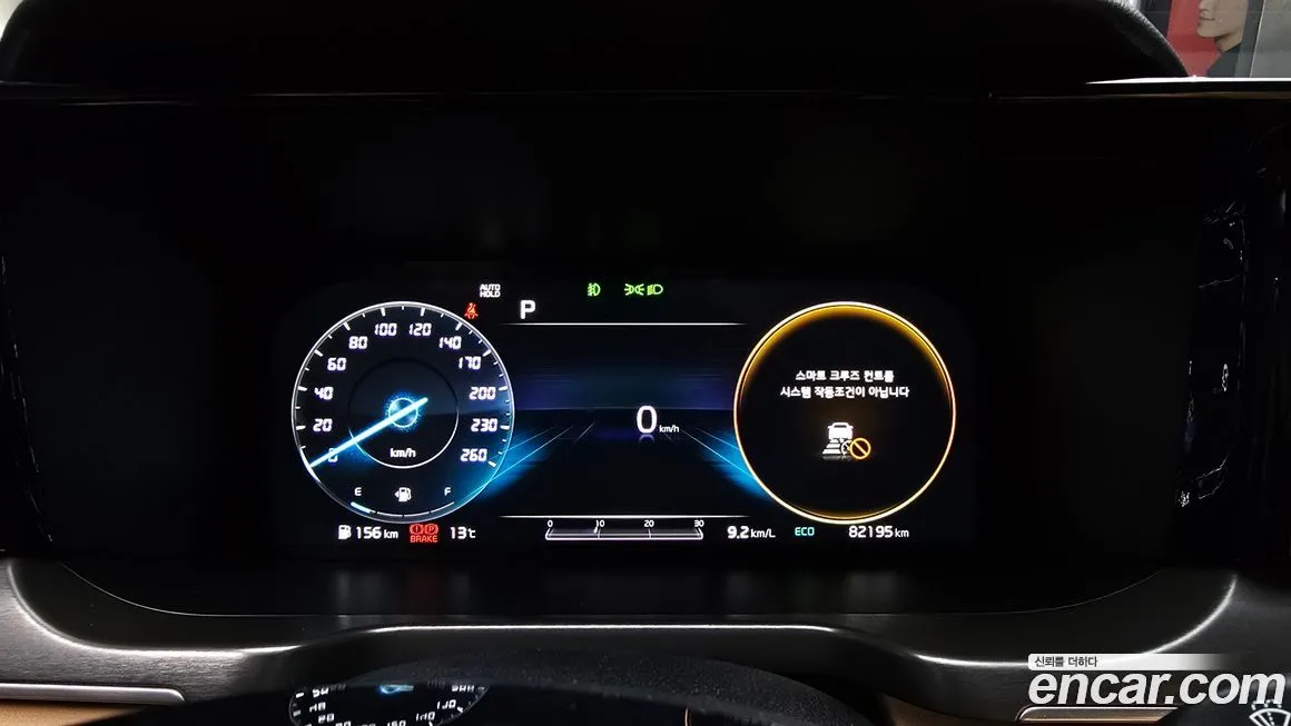 Kia Sorento 2021 из KR, фото 8