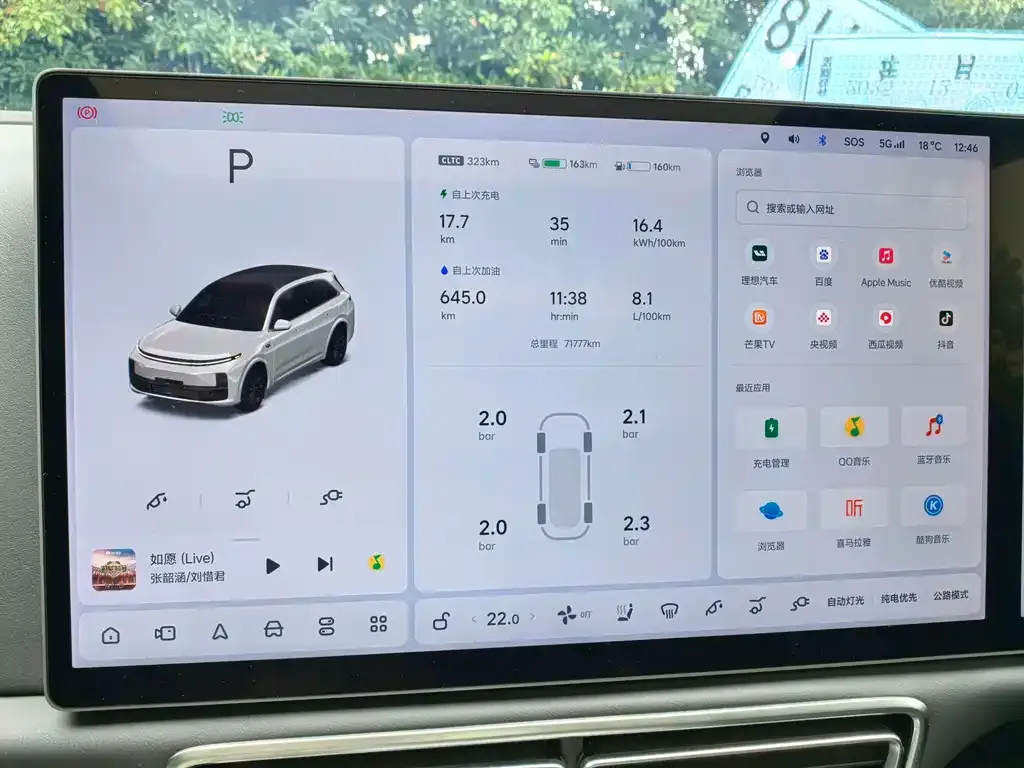 Li Auto L7 2023 из CN, фото 8