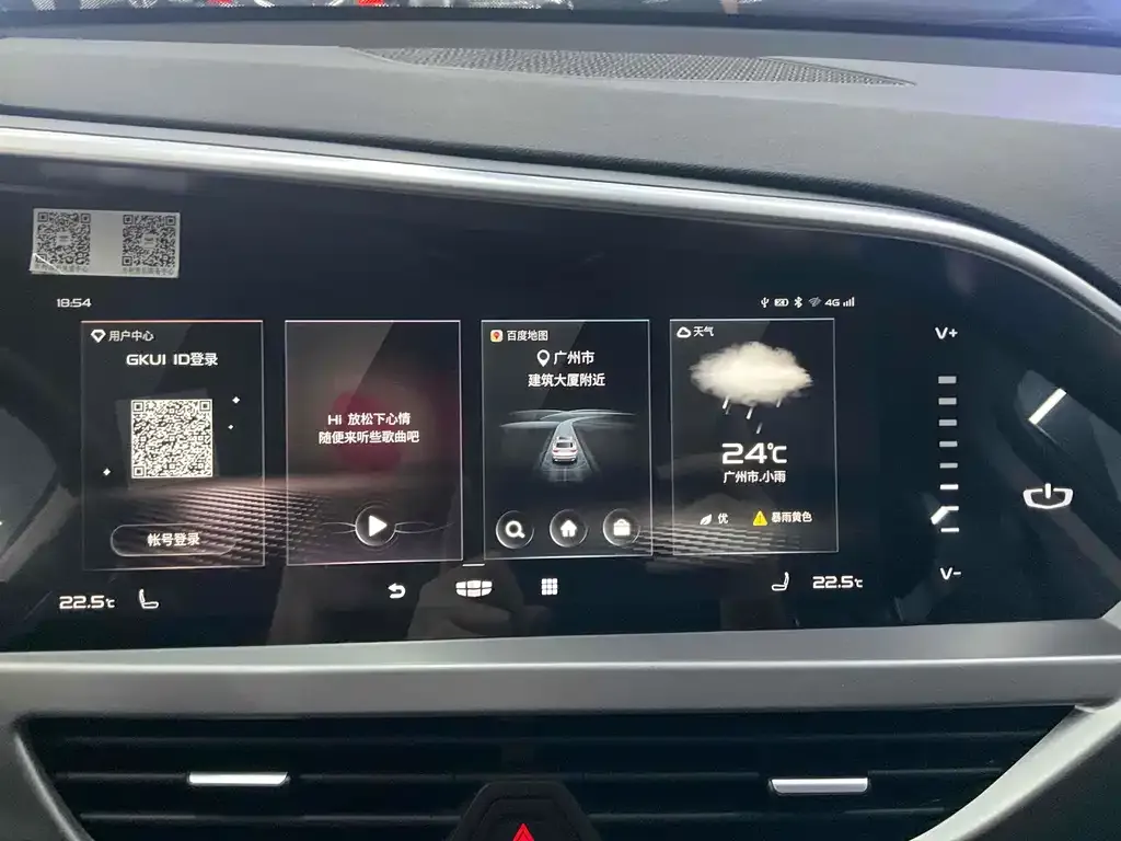 Geely Xingyue S 2022 из CN, фото 10