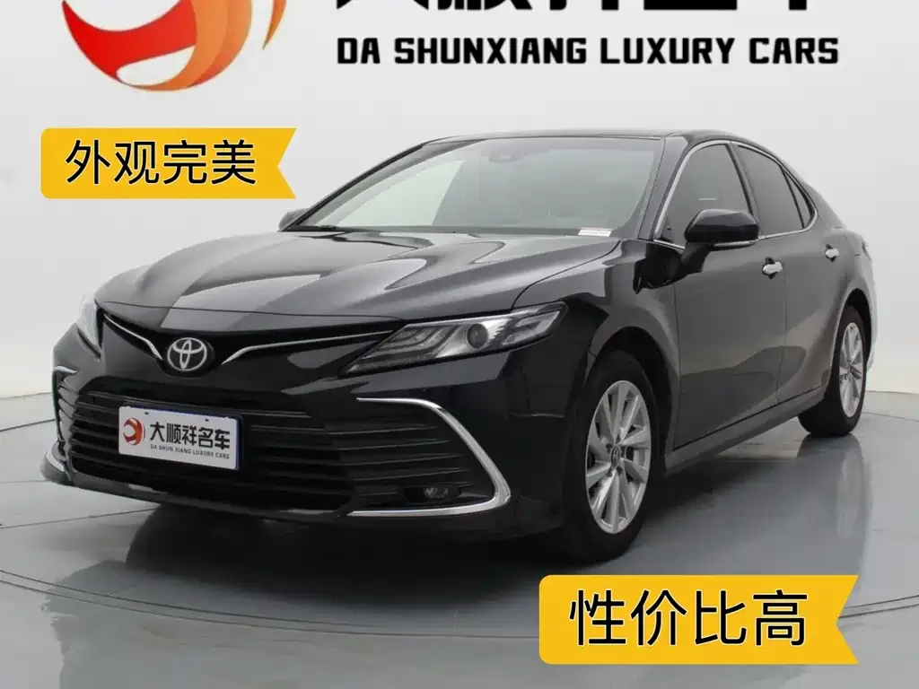 Toyota Camry 2021 из CN, фото 1