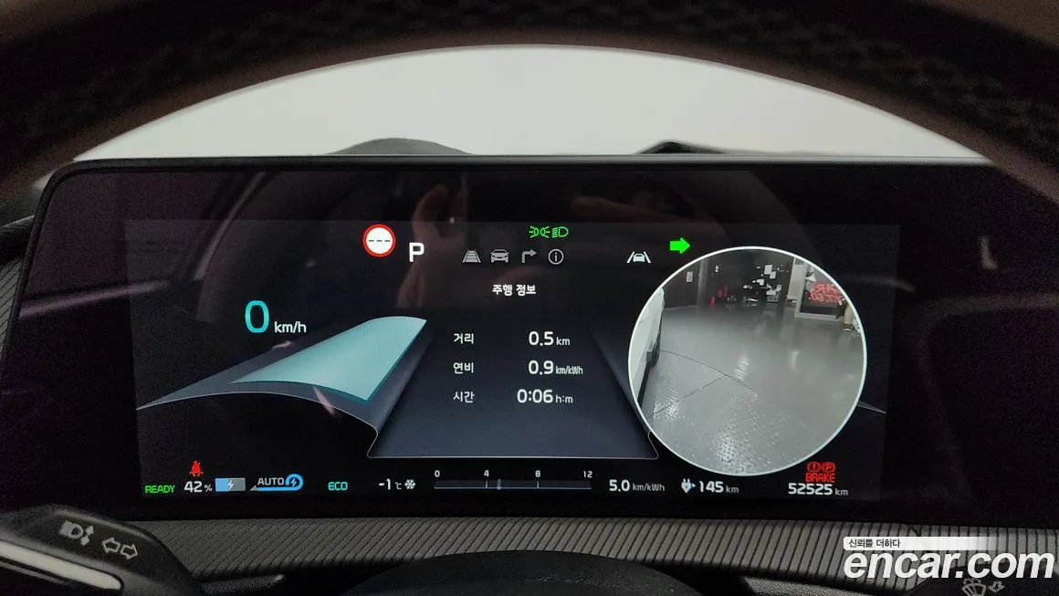 Kia EV6 2022 из KR, фото 8