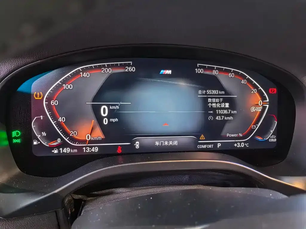 BMW X4 2023 из CN, фото 9