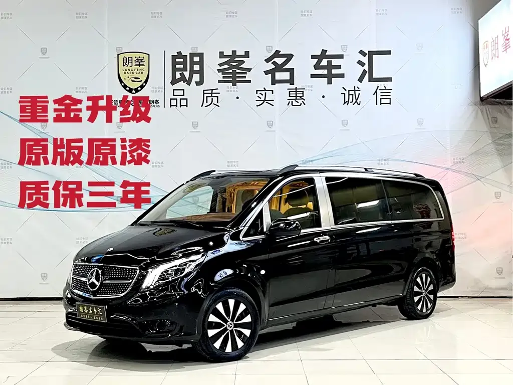 Mercedes-Benz Vito 2023 из CN, фото 2