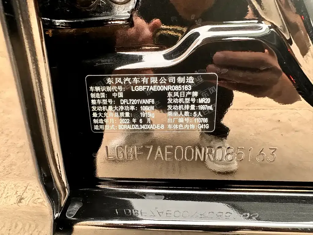 Nissan Teana 2023 из CN, фото 7