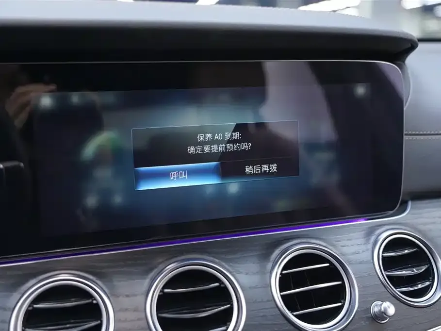 Mercedes-Benz E-Class 2022 из CN, фото 8