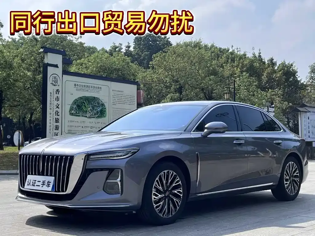 Hongqi H5 2022 из CN, фото 1