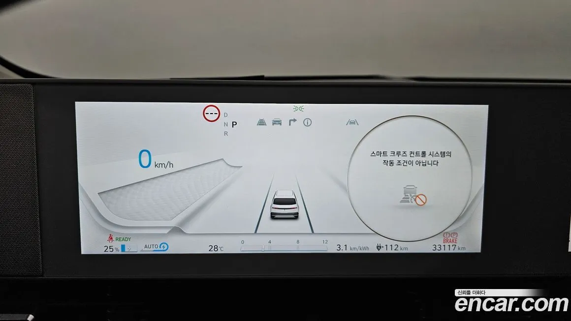 Hyundai Ioniq5 — фото 8