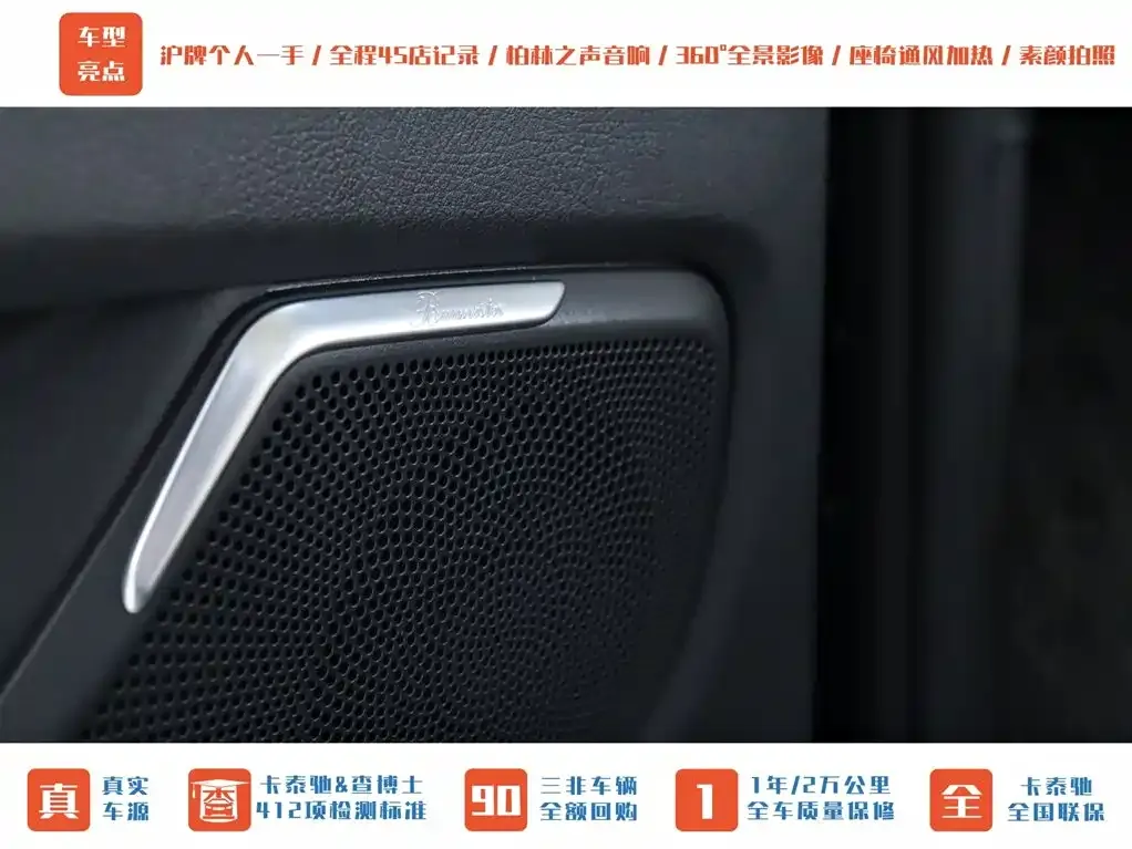 Mercedes-Benz V-Class 2023 из CN, фото 10