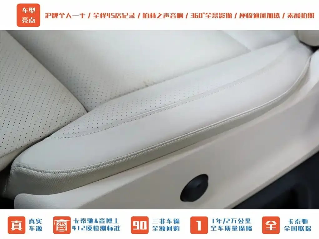 Mercedes-Benz V-Class 2023 из CN, фото 4