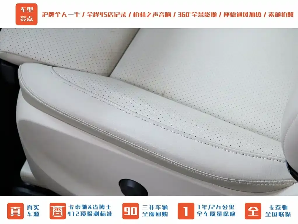 Mercedes-Benz V-Class 2023 из CN, фото 5