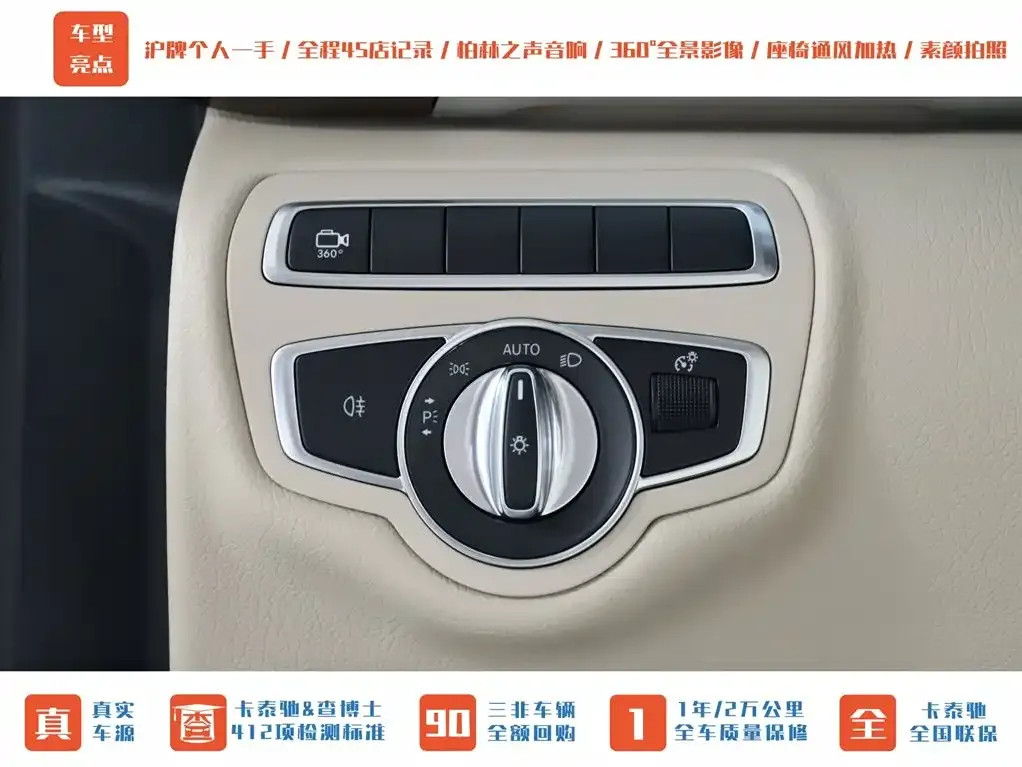 Mercedes-Benz V-Class 2023 из CN, фото 7