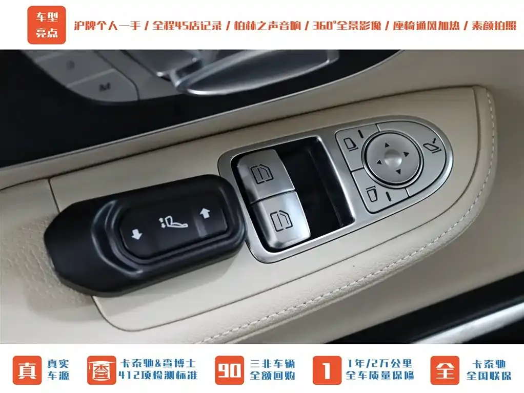 Mercedes-Benz V-Class 2023 из CN, фото 9