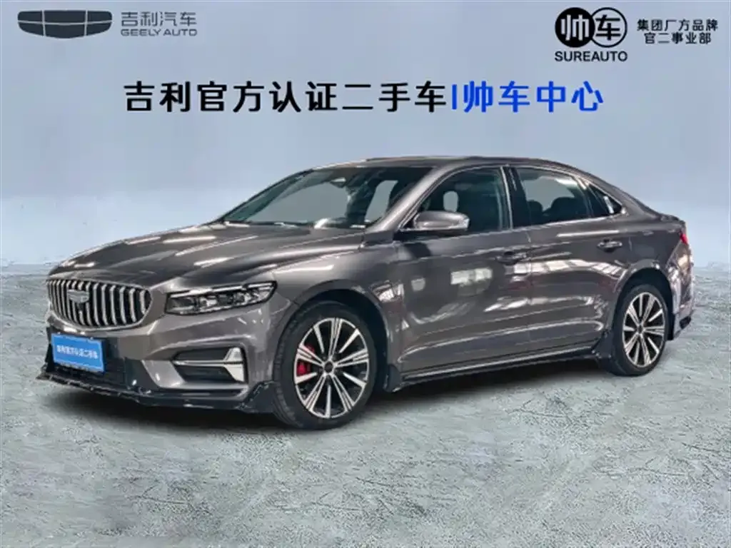 Geely Xingrui 2024 из CN, фото 4