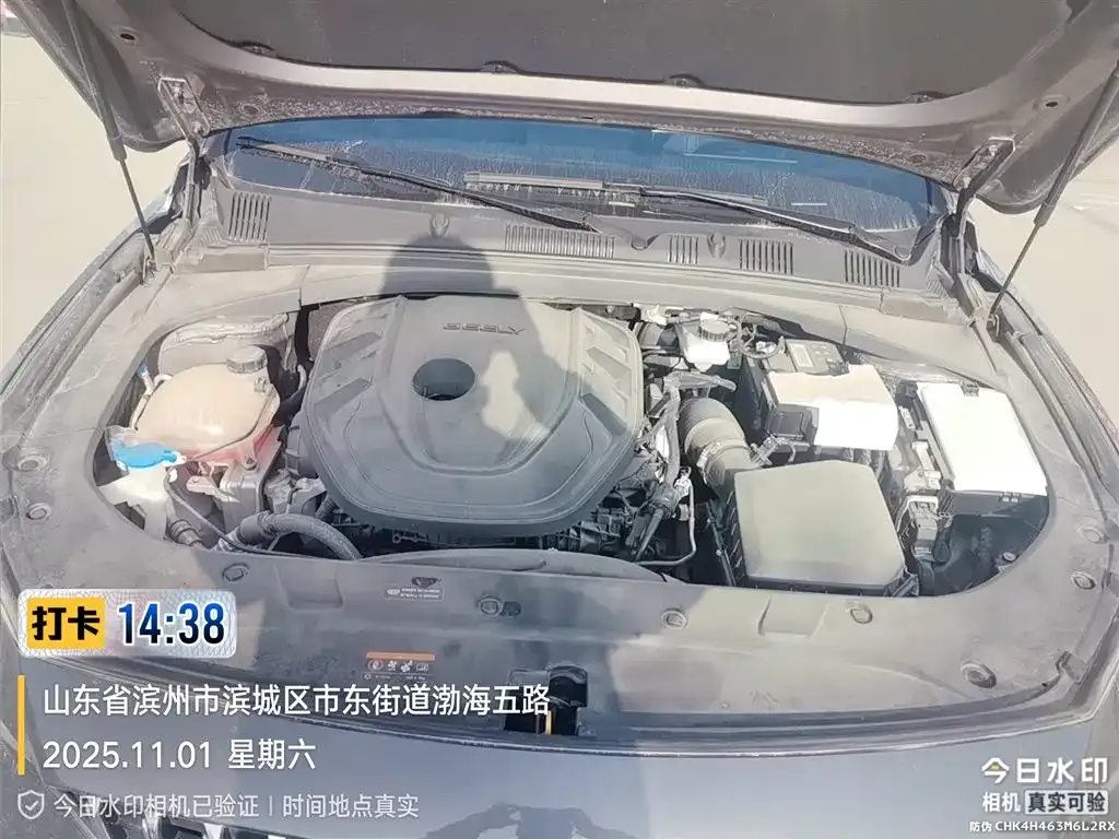 Geely Xingrui 2024 из CN, фото 8