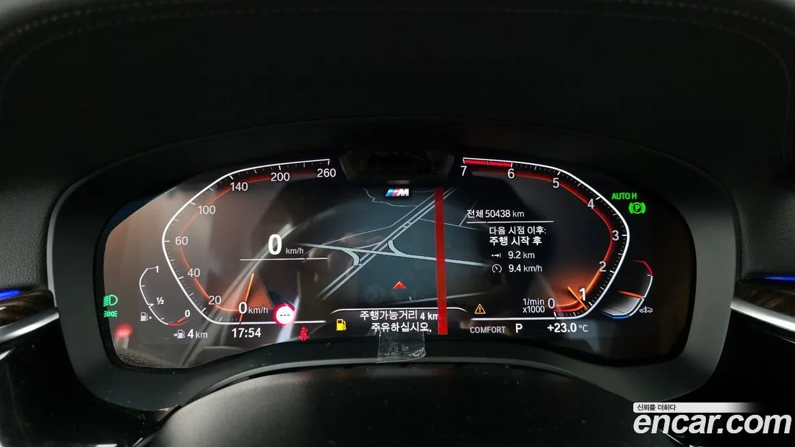 [object Object] 5-Series 2021 из KR, фото 8