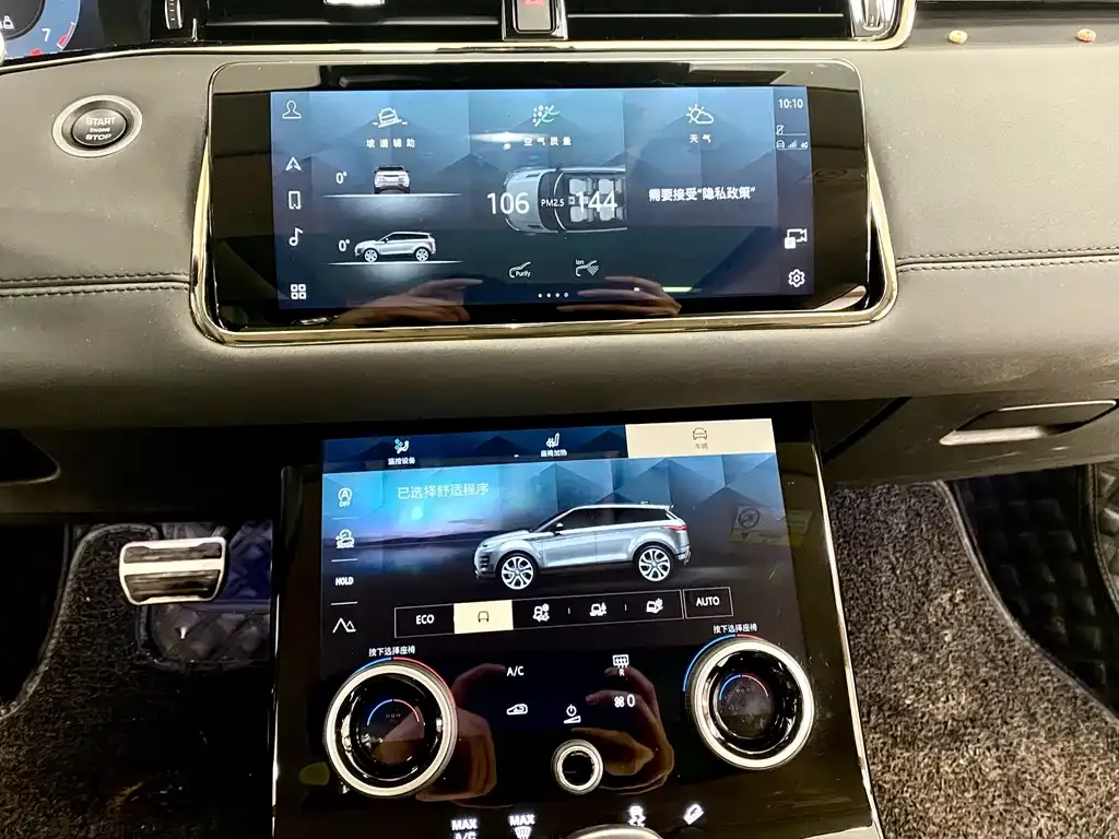 Land Rover Evoque 2023 из CN, фото 8