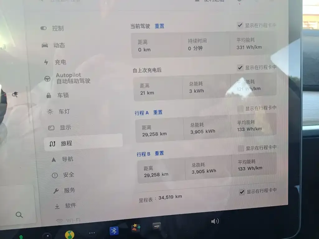 Tesla Model 3 2023 из CN, фото 8