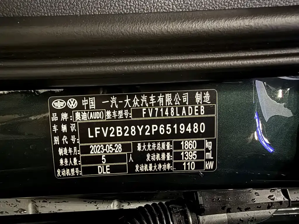 Audi A3 2023 из CN, фото 8
