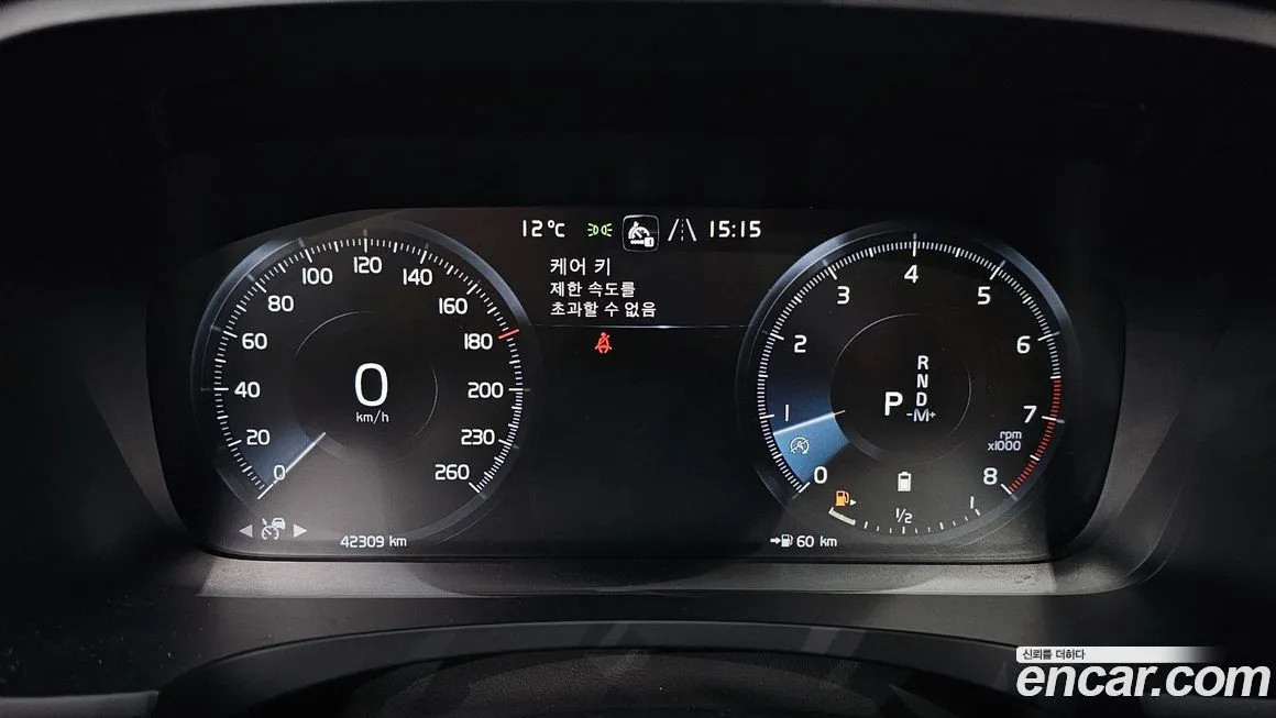 Volvo S90 2021 из KR, фото 8