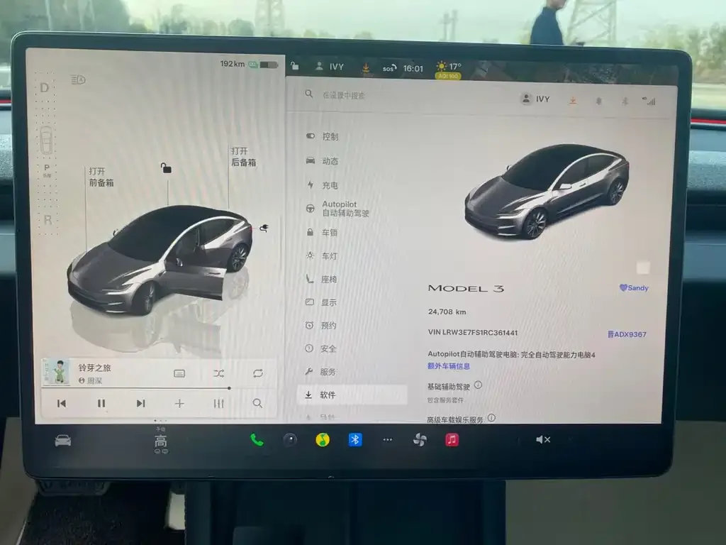 Tesla Model 3 2024 из CN, фото 4