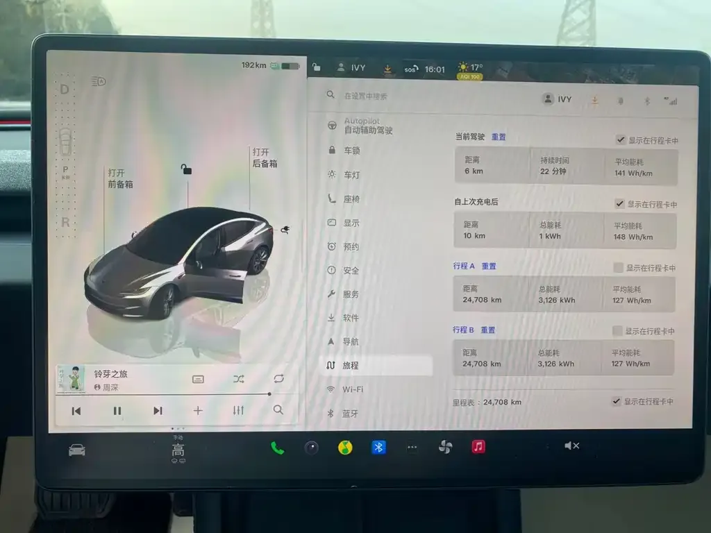 Tesla Model 3 2024 из CN, фото 5