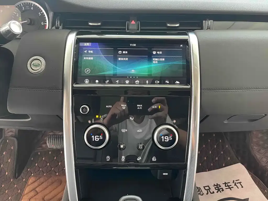 Land Rover Discovery Sport 2021 из CN, фото 9