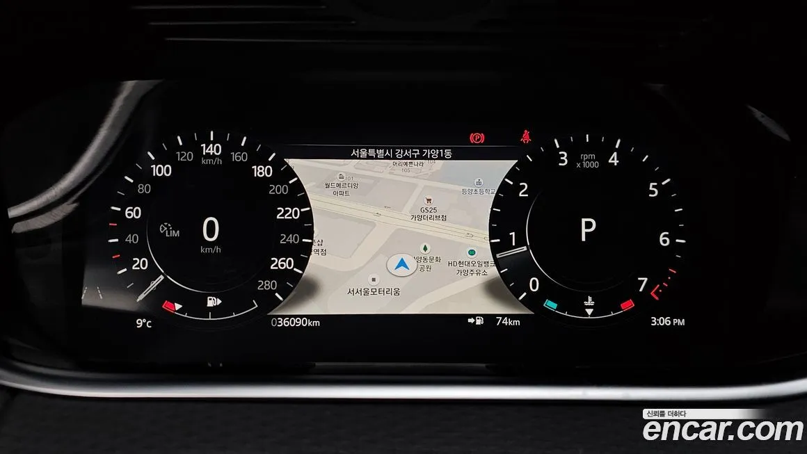 Land Rover Range Rover Evoque 2021 из KR, фото 8