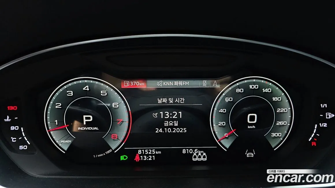 Audi A8 2022 из KR, фото 8
