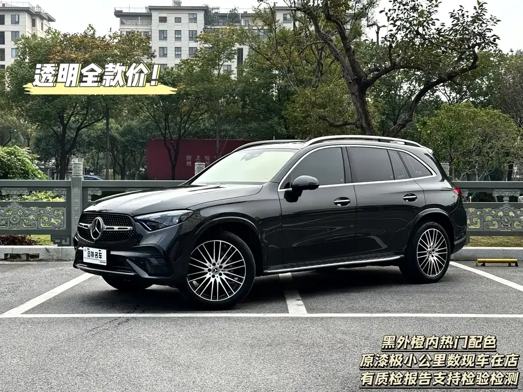 Mercedes-Benz GLC 2023 из CN, фото 1