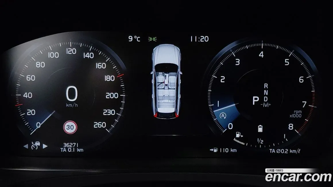 Volvo V90 2021 из KR, фото 8