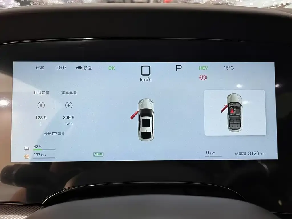 BYD Seal 07 DM-i 2025 из CN, фото 8