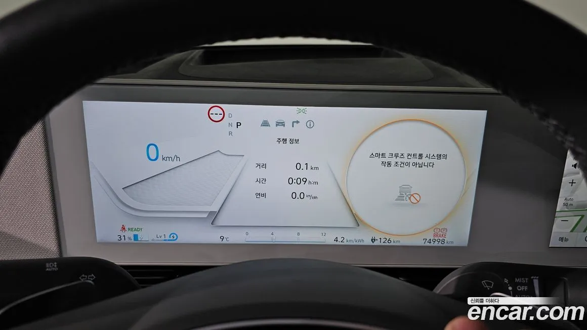 Hyundai Ioniq5 — фото 8