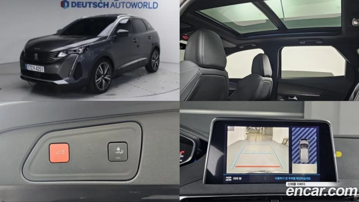 Peugeot 3008 2024 из KR, фото 1