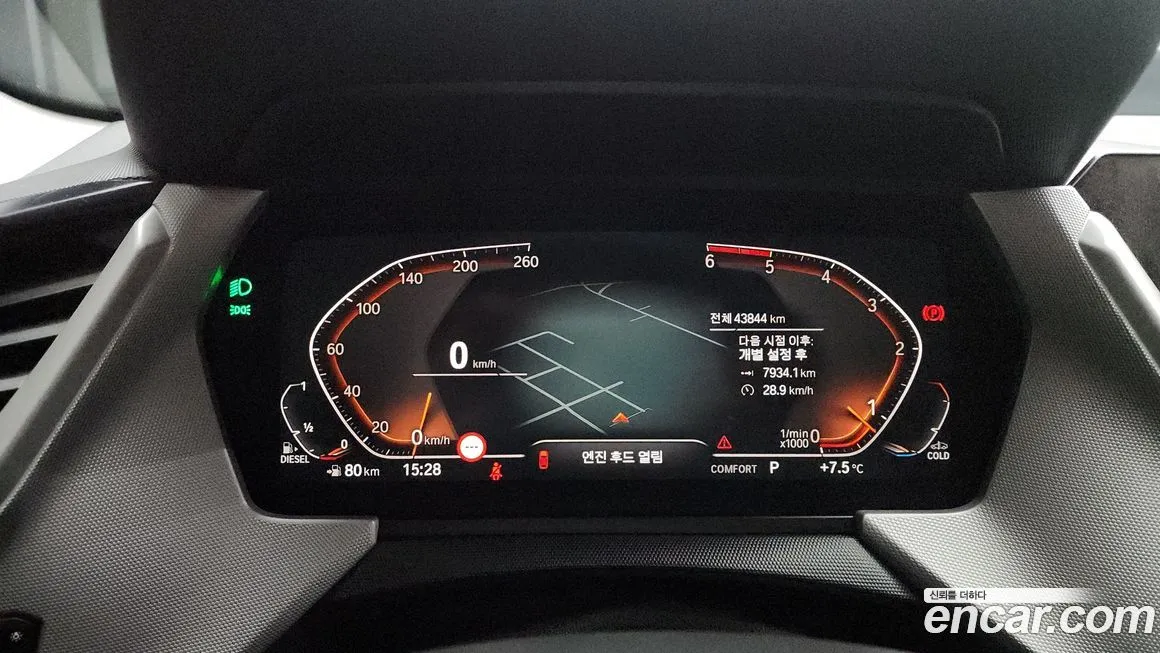 BMW 1-Series 2021 из KR, фото 8