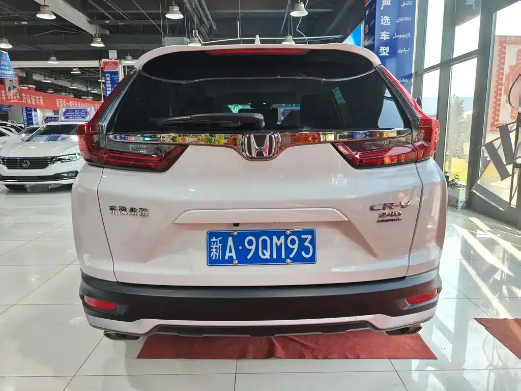 Honda CR-V 2023 из CN, фото 8