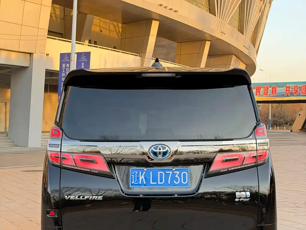 Toyota Vellfire 2021 из CN, фото 4