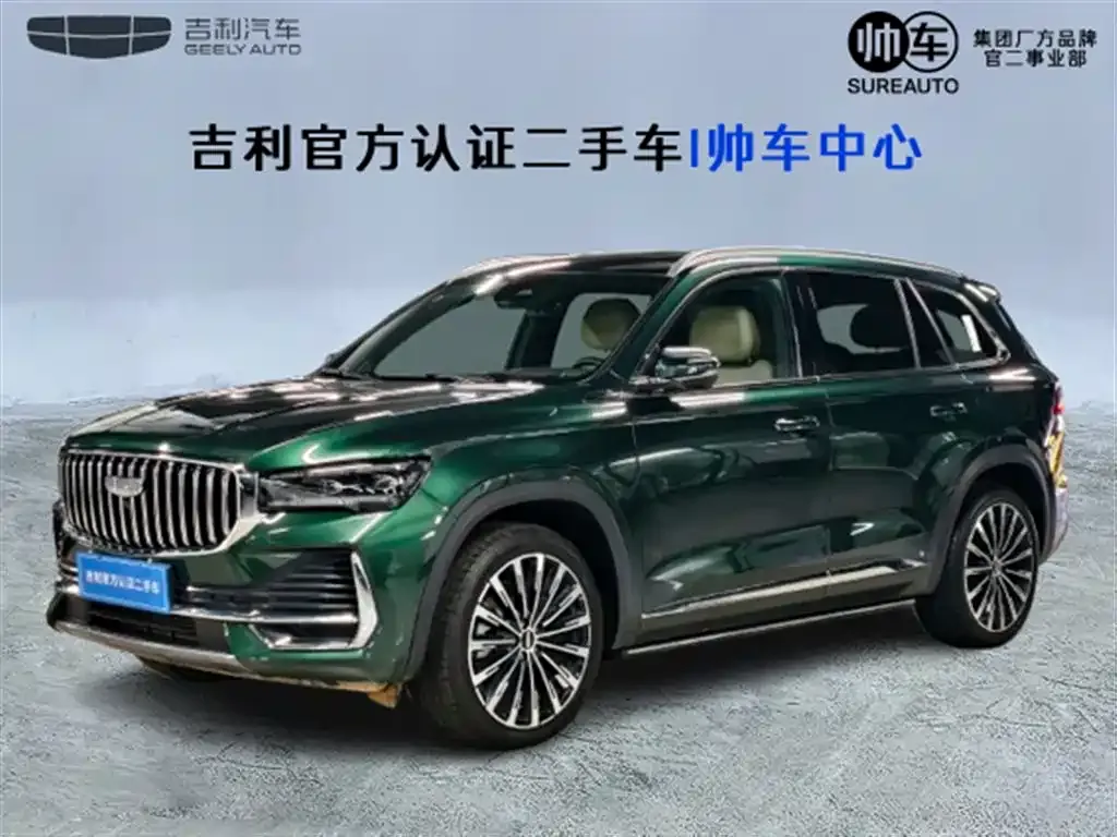 Geely Xingyue L 2024 из CN, фото 1