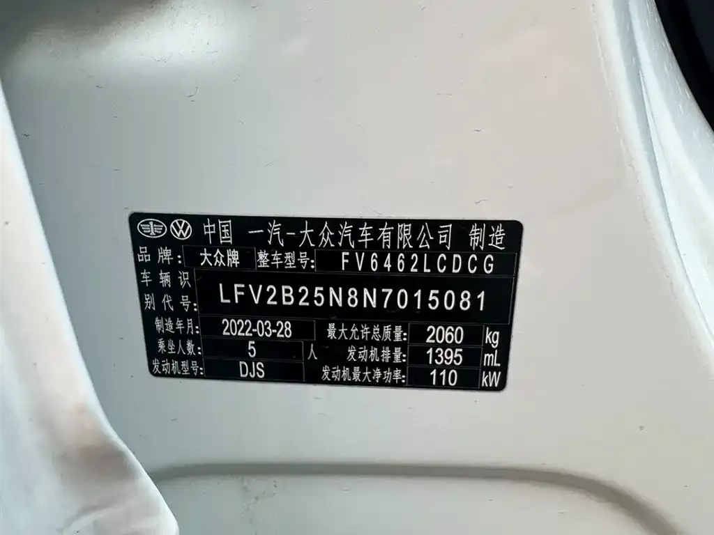 Volkswagen Tayron 2022 из CN, фото 6