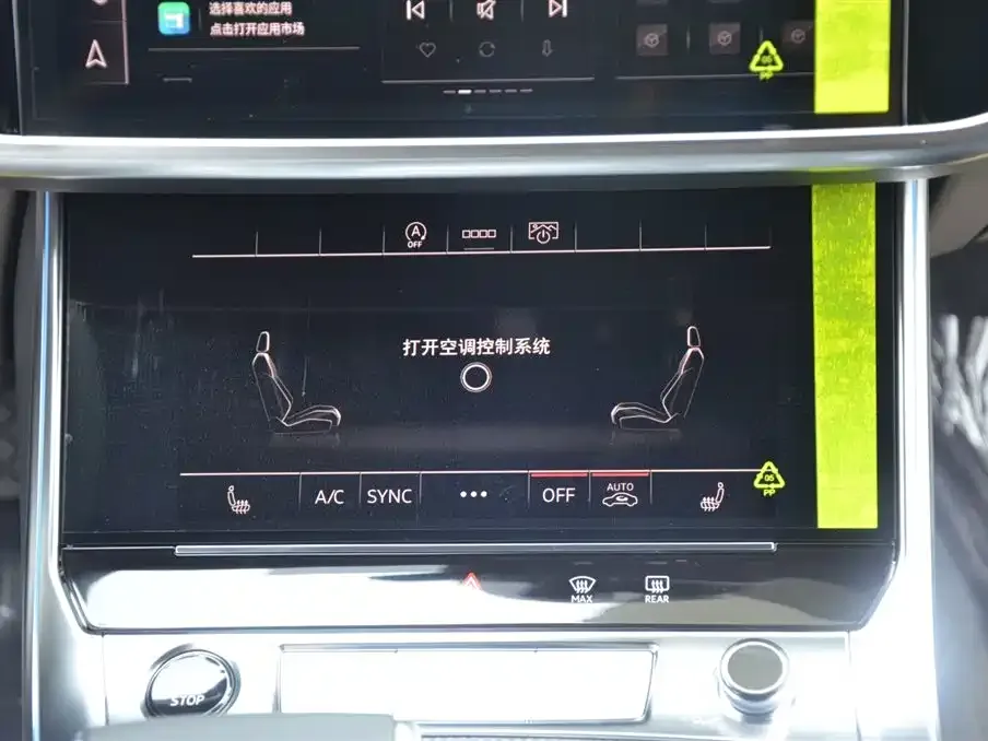 Audi A6L 2025 из CN, фото 10