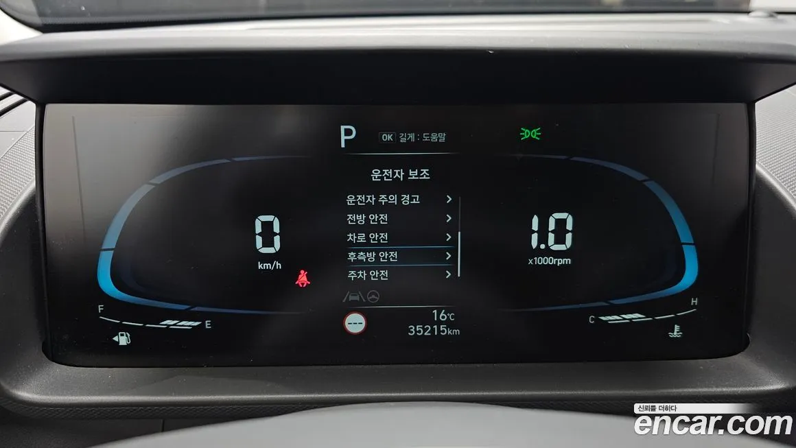 Hyundai Casper — фото 8