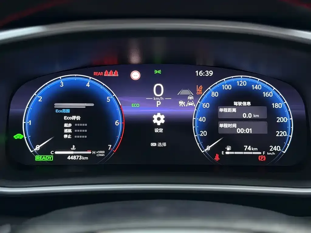Toyota Levin 2024 из CN, фото 9