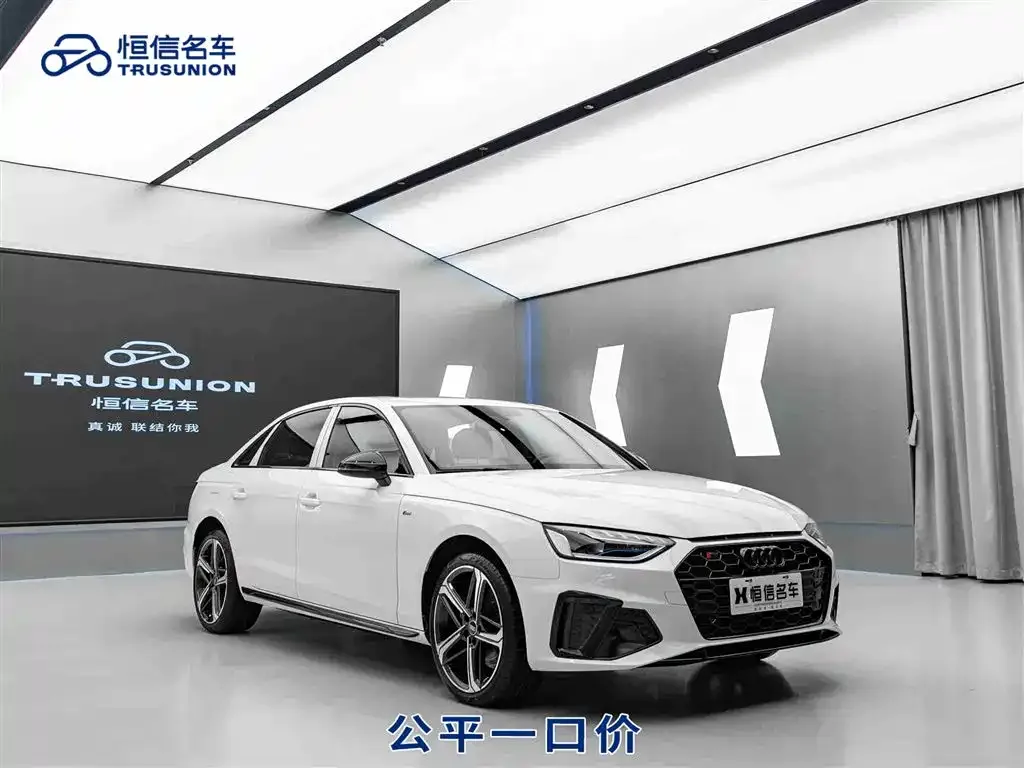 Audi A4L 2023 из CN, фото 1
